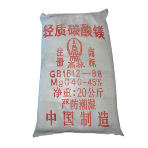 海东钙镁片用碳酸镁使用说明