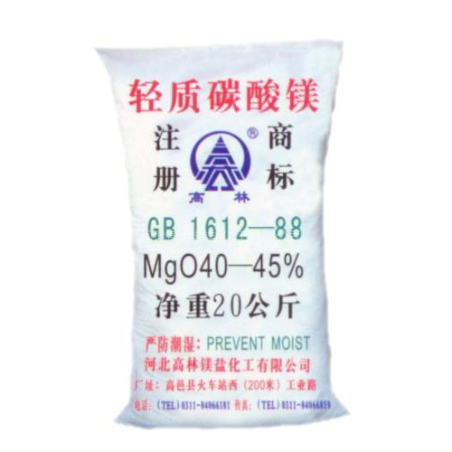 海东涂料用碳酸镁技术指标